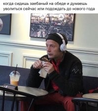 и одно С