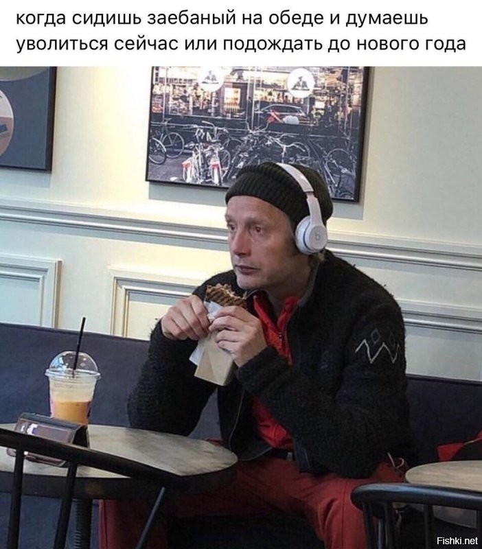 и одно С