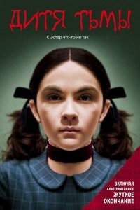 Походу кинчик снят по реальным событиям.