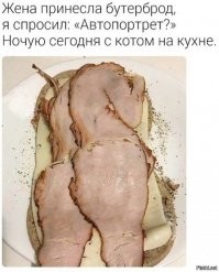 Смешно и грустно, или вся суть межполовых отношений в мемах и твитах