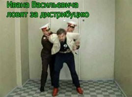 Иван Васильевич снимает депрессию и еще 25+ мемов с известным персонажем