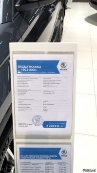 Если начальная цена более менее похожа... Ценник на другие комплектации ак.....ий

Фото сделаны в начале ноября. Допы на 1 500 000.