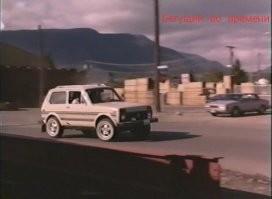 "Нива" очень популярна в зарубежных фильмах.