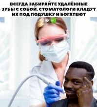Особенно частники))))