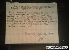 Объявления, которые могли написать только в России