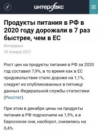 Украина один раз импортировала ТЕПЛИЧНЫЕ огурцы из России, ты теперь об этом будешь в каждом комментарии писать?
Покажи мне видео, как граждане США  роются в мусорках. Не бомжи, а обычные пенсионеры и обычные работяги. 
Покажи.
.
По поводу Европы.