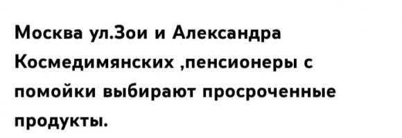 Инфляция: индекс "Салат оливье" изменился на 15%, а что ещё подорожало в этом году
