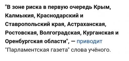 А почему о России умолчали?