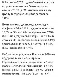 Украина один раз импортировала ТЕПЛИЧНЫЕ огурцы из России, ты теперь об этом будешь в каждом комментарии писать?
Покажи мне видео, как граждане США  роются в мусорках. Не бомжи, а обычные пенсионеры и обычные работяги. 
Покажи.
.
По поводу Европы.