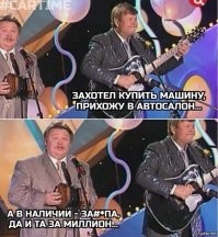 Паспорт нон грата: почему белорусские автодилеры не хотят продавать автомобили россиянам