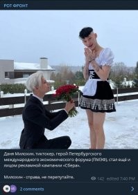 А чему вы удивляетесь,ещё не поняли для чего Тик-ток нужен,и что Греф решает кого и чему учить?!