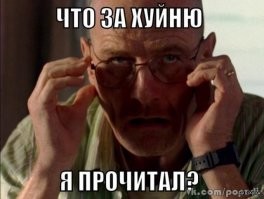 Экшн в Янино