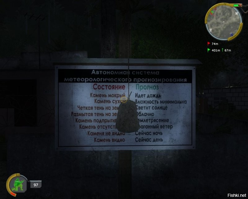 Игра Xenus2: white gold, начало 2000-х