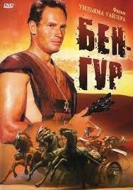 Топ-11 зарубежных исторических фильмов