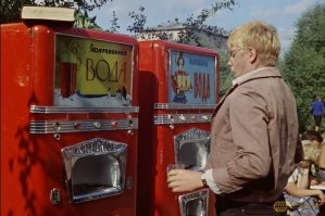 Такие стояли в аэропорту Тбилиси,там вода с сиропом стоила 5 коп.