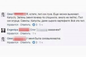 Винегрет с маслом или винегрет с майонезом? Опрос