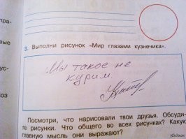 Скрины из соцсетей