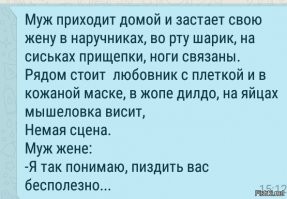 Смешно и грустно, или вся суть межполовых отношений в мемах и твитах