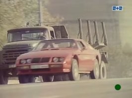 А еще был фильм "Испытатели", в котором одним из главных героев был самодельный автомобиль "Юна"