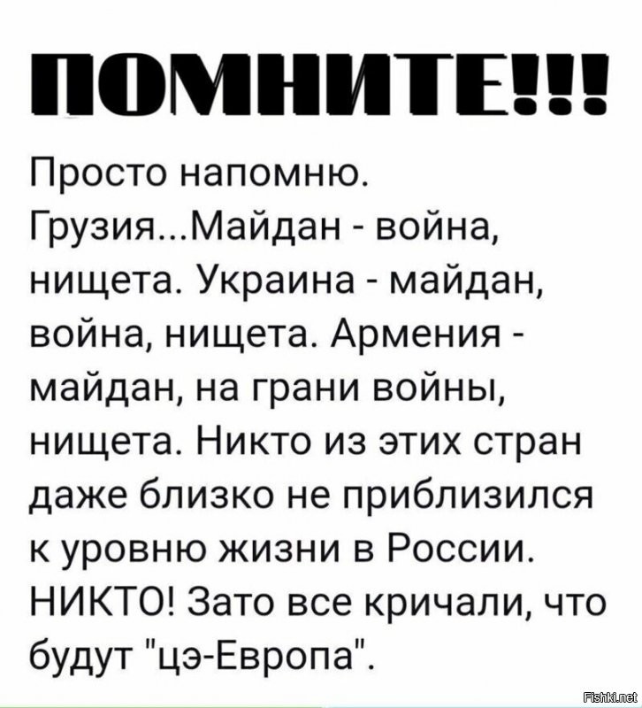 Украине придется с процентами вернуть России «миллиарды Януковича»