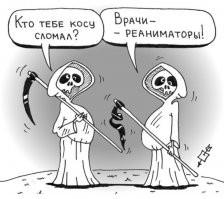 Врач скорой, рискуя собой, спас женщину, клиническая смерть которой продлилась более восьми минут