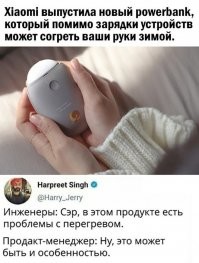 У меня куртка с подогревом от Xiaomi, уже второй год хожу при сильном ветре 1.5 часа на улице можно спокойно находится, живу во Владивостоке.