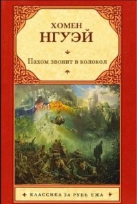 Смешные комментарии из&nbsp;социальных сетей-31