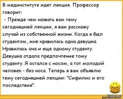 Смешные комментарии из&nbsp;социальных сетей-31
