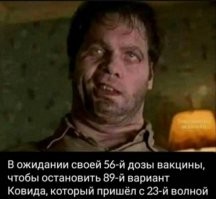 "Жить стало лучше"