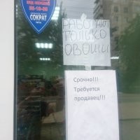 Да это же девиз для какого-нибудь очередного бизнес-тренинга