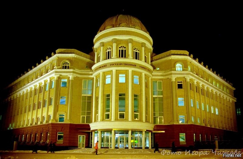 Саратов