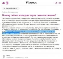 Даже не вздумайте идти на новогодний корпоратив! Прошлогодний кошмар еще в памяти