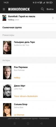 Потому что