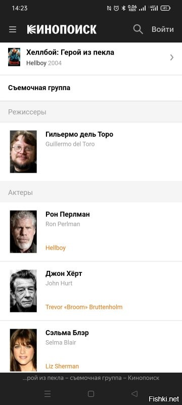 Потому что