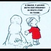 10 креативных скульптур из снега, которые развеселили сеть