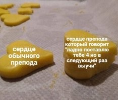 Не хочу никого огорчат, но сердце выглядит немного иначе (см. фото ниже). А это  - жопа.
И - нет, я не кардиолог, а просто эрудированный сантехник