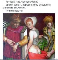 Какую дичь оставляли монахи на полях манускриптов