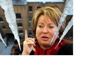 Сосули и ледены!