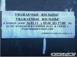 Море работы: 3 видеоролика о коммунальщиках, насмешивших всю страну