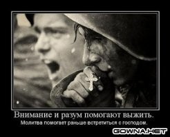 Фонд кино отобрал часть денег у авторов фильма про икону, "спасшую" Москву от нацистов
