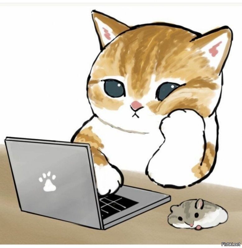 Привет )