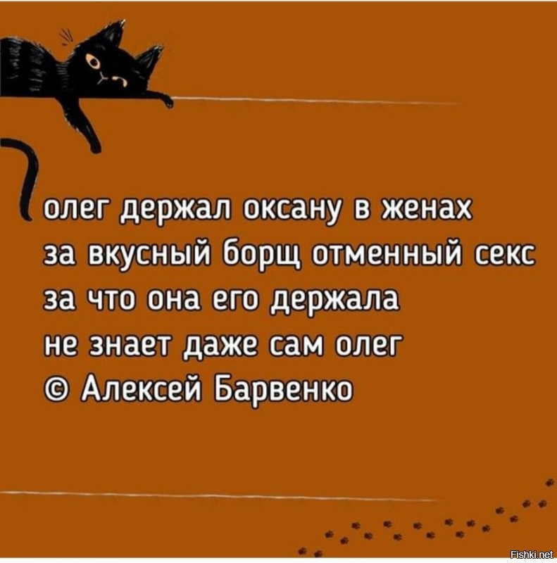 Солянка от 09.12.2021