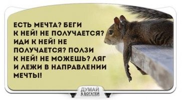 Анекдоты в&nbsp;картинках