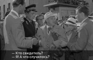 «Это разборка питерская!» Дружинник заснял драку «гостей» северной столицы