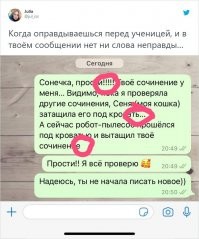 Утибоземой 
Ну, поскольку вы примерили на себя костюм эксперта, потрудитесь обосновать пунктуацию в выделенных красным местах.: