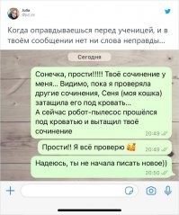 Для текста, написанного учителем русского языка,  подозрительно много лишних пунктуационных знаков