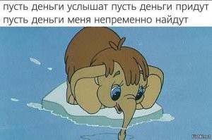 Расхитительница «Альфа-гробницы»: кассирша унесла из банка 22,5 миллиона рублей