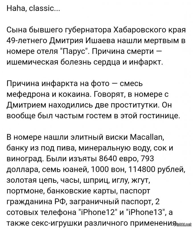 Дух овощебазы и подсобок никаким парфюмом не перебить - в Москве прошел Бал дебютанток Tatler 2021