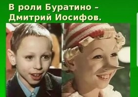 13 известных актеров, которых загримировали так, что мать родная не признала