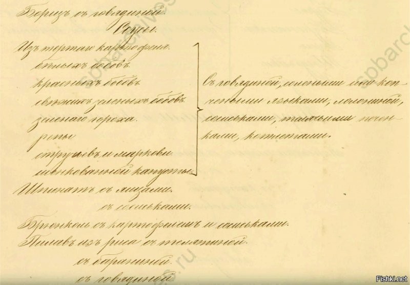 Воспитанницы Смольного института, на тарелках можно разглядеть весьма скудный...